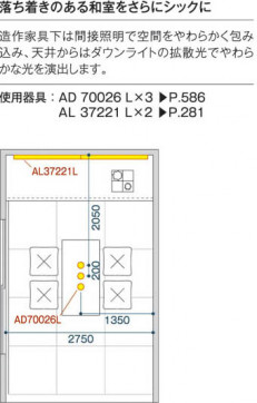 ߾ KOIZUMI LEDⵤ̩饤 AD70026L 