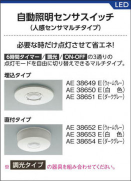 ߾ KOIZUMI LEDⵤ̩饤 AD70086L 