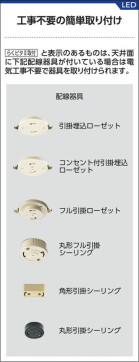 ߾ KOIZUMI LED AH37466L 
