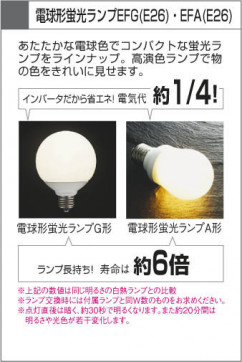 KOIZUMI APN685069 ̿6