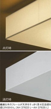 ߾ KOIZUMI LED AH37633L ħ̿