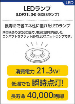 ߾ KOIZUMI LED AH38620L 