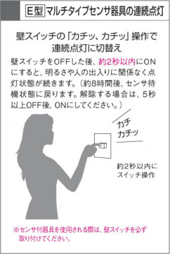 KOIZUMI AUE547129 ̿4