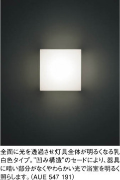 KOIZUMI AUE547191 ̿2