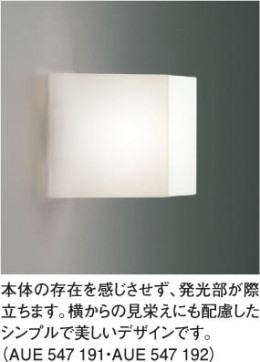 KOIZUMI AUE547192 ̿1