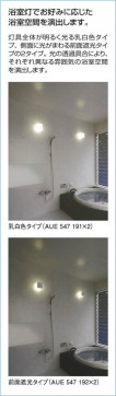 KOIZUMI AUE547192 ̿4