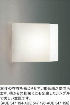 KOIZUMI AUE547194 ̿1