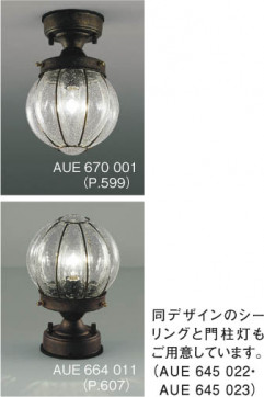 KOIZUMI AUE645022 ̿2