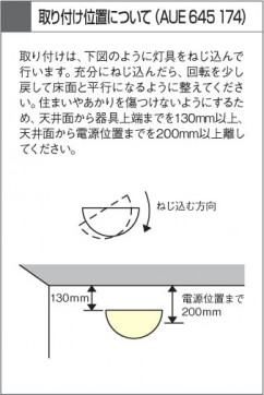 KOIZUMI AUE645174 ̿4