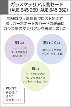 KOIZUMI AUE645360 ̿5
