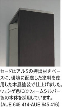 KOIZUMI AUE645416 ̿1