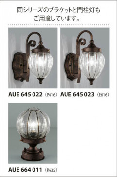 KOIZUMI AUE670001 ̿3