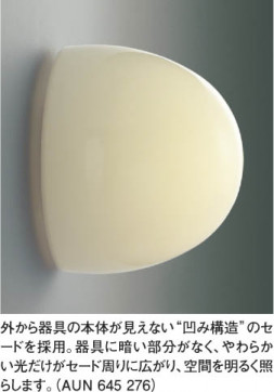 KOIZUMI AUN645276 ̿1