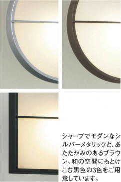 KOIZUMI AUN646058 ̿2