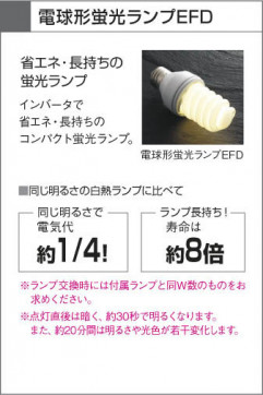 KOIZUMI AUN646173 ̿3