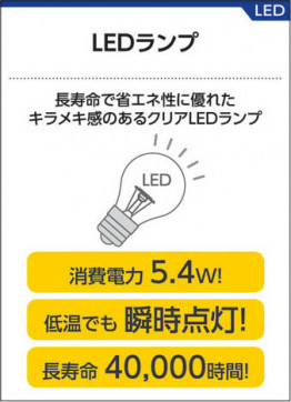 ߾ KOIZUMI LED AU37712L 