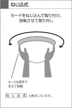 KOIZUMI AUN664099 ̿2