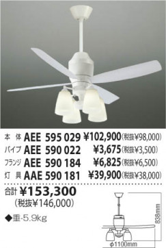 KOIZUMI AAE590181 ̿2