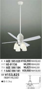 KOIZUMI AAE590181 ̿4