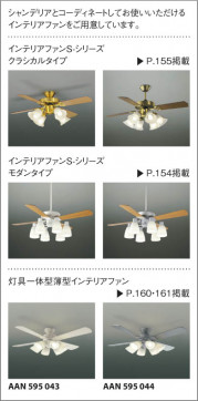 KOIZUMI AAN585143 ̿1