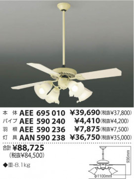 KOIZUMI AAN590238 ̿1