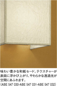 KOIZUMI ABE547032 ̿1