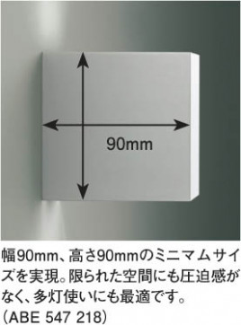 KOIZUMI ABE547218 ̿1