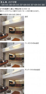 KOIZUMI ABN645297 ̿4