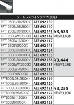 KOIZUMI ABN945106 ̿2