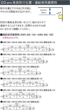 KOIZUMI ABN945106 ̿3