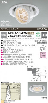 KOIZUMI ADE650476 ̿1
