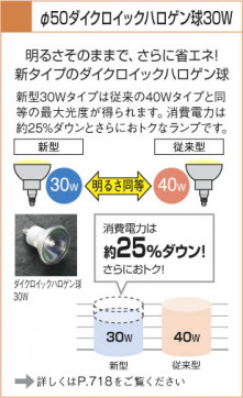 KOIZUMI ADE950195 ̿3