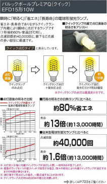 KOIZUMI ADN650430 ̿5