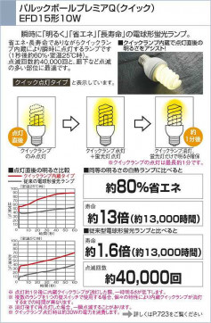 KOIZUMI ADN650469 ̿6