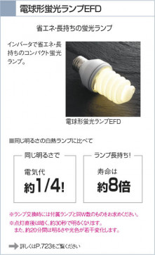 KOIZUMI ADN650482 ̿2