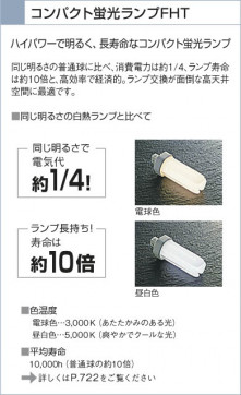 KOIZUMI ADN950330 ̿4