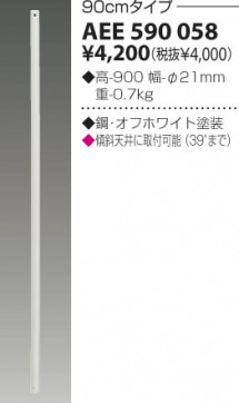 KOIZUMI AEE590058 ̿1