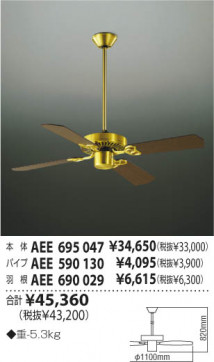 KOIZUMI AEE590130 ̿1