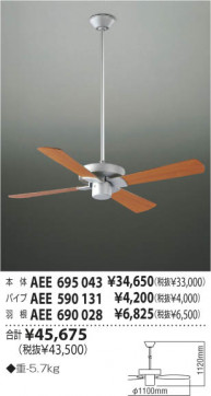 KOIZUMI AEE590131 ̿1