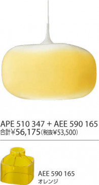 KOIZUMI AEE590165 ̿1