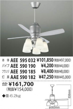 KOIZUMI AEE590185 ̿4