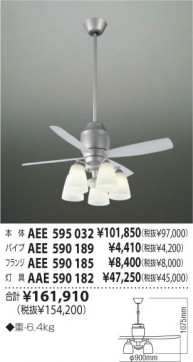 KOIZUMI AEE590189 ̿1
