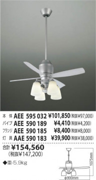 KOIZUMI AEE590189 ̿2