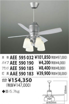 KOIZUMI AEE590190 ̿2