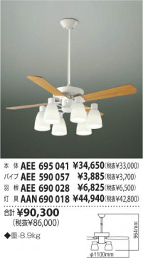 KOIZUMI AEE690028 ̿2