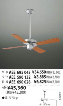 KOIZUMI AEE690028 ̿3