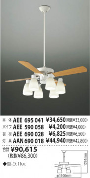 KOIZUMI AEE690028 ̿4