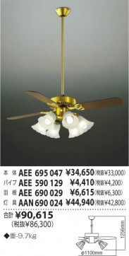 KOIZUMI AEE695047 ̿2