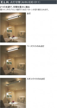 KOIZUMI AHN630011 ̿6