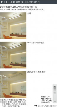 KOIZUMI AHN630015 ̿5